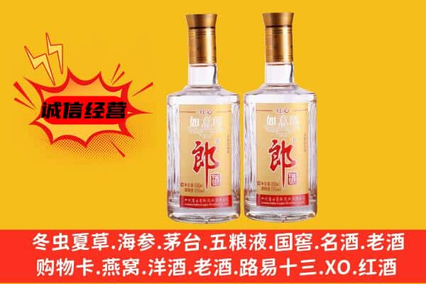 威信县上门回收郎酒价格