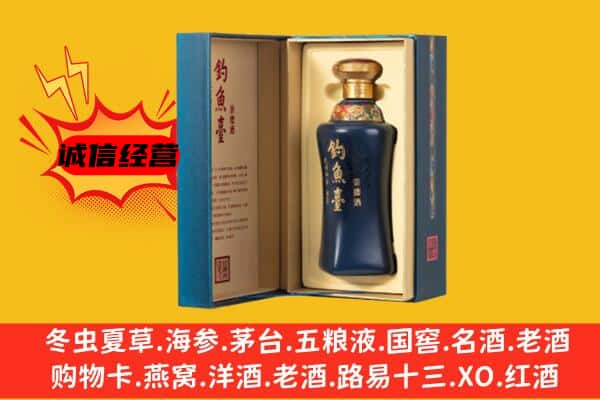 威信县上门回收钓鱼台价格