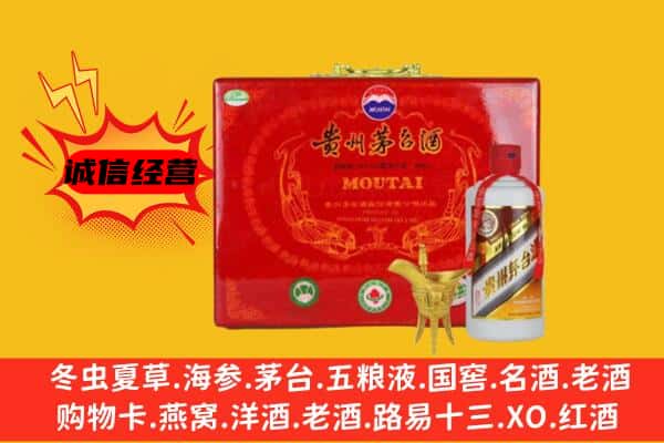 威信县回收80年份茅台酒