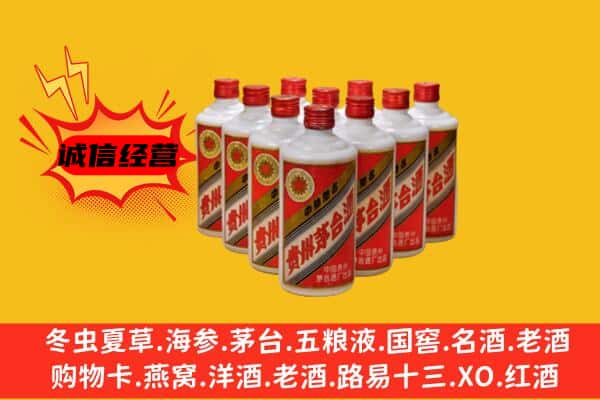威信县回收80年代茅台酒